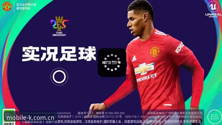 K体育注册登录 K体育注册登录全流程操作教程:2026新版入口定位与旧版兼容登录实测